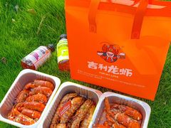 -吉利龙虾·新派海鲜烧烤