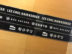 -黄金牧场(明洞总店)