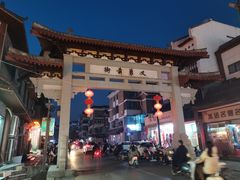 -状元虎.摇滚炒鸡.家常菜(义勇街店)