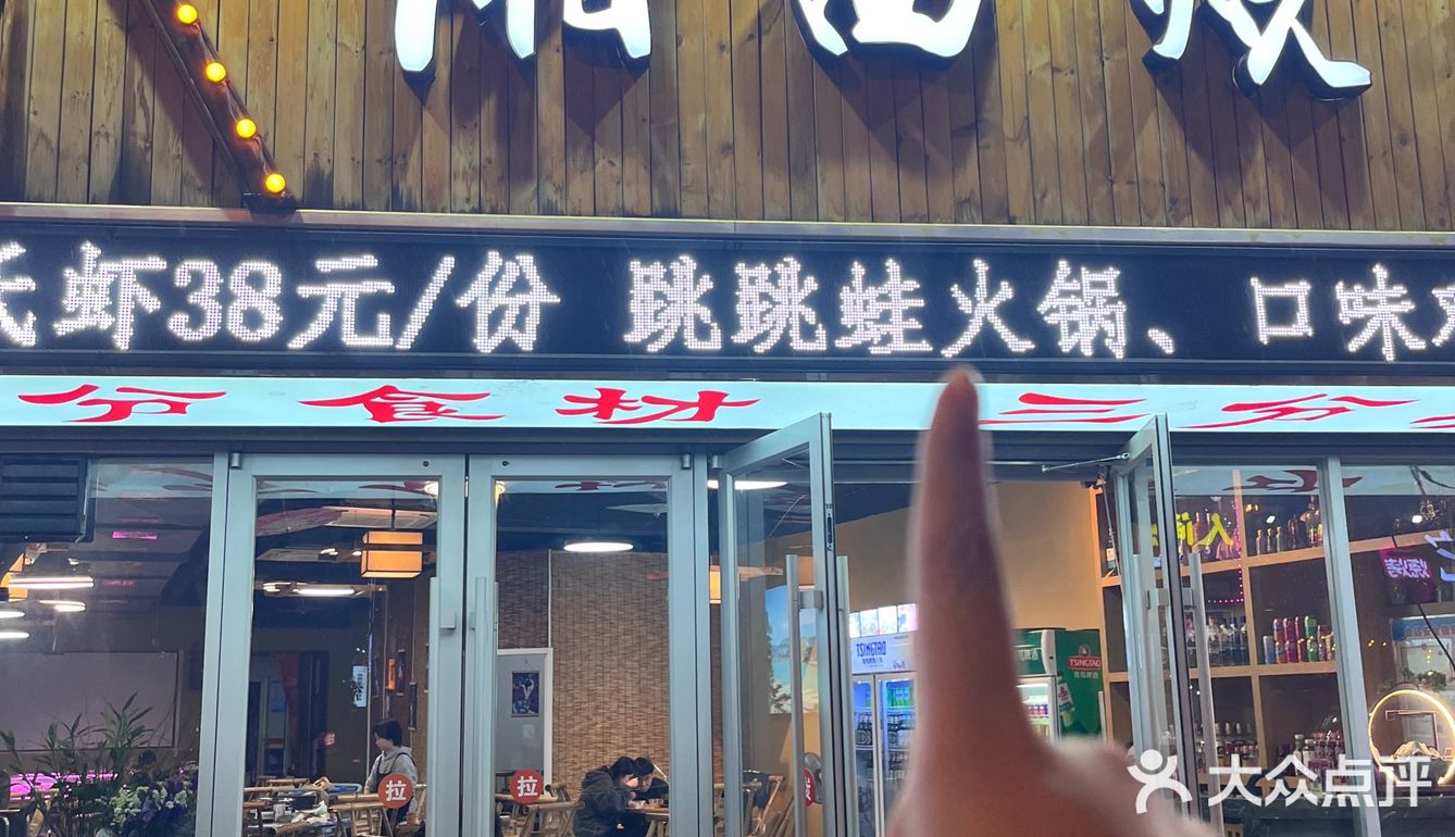 震惊!我在湘潭吃到了地道湘西腊肉！！！