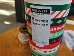 -星巴克(天津佛罗伦萨小镇店)