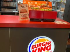 -汉堡王(天津鲁能店)