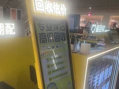 -乐邦快修手机电脑维修回收(打浦桥日月光店)