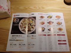 菜单-醉得意(雨滴广场店)