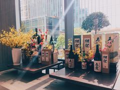-田舍家Inakaya(天汇igc店)