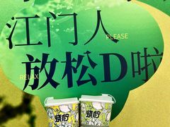 -烧柠·柠檬茶(大融城店)