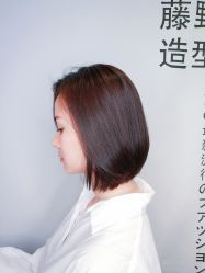点击看大图 -藤野造型