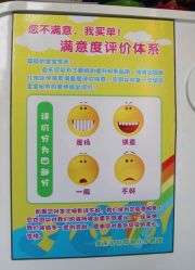 iphone_upload_pic-鱼乐贝贝婴幼儿童水育中心(紫成嘉园店)