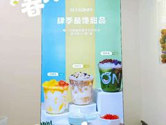 -肆季·鲜萃果粒汁