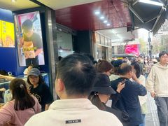 -吴山烤禽 (吴山路店)