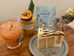 -野路甜点铺(松柏路店)