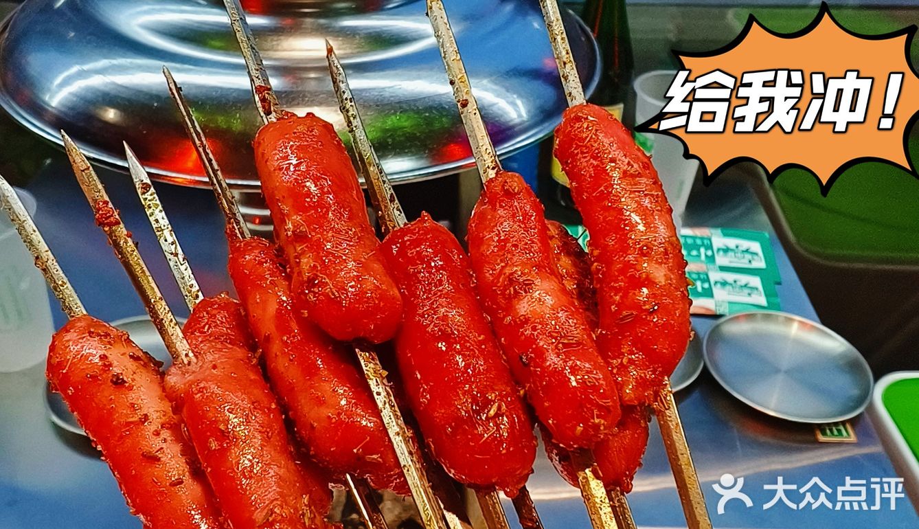 北京探店｜推给爱吃林wa的朋友们🐸香嫩无比！