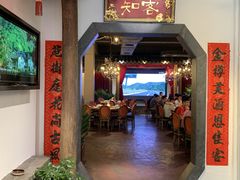 门面-金苑酒家·客家菜·广东老字号(万象店)