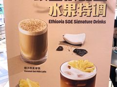 -Seesaw Coffee(上生新所店)