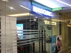 -马泷齿科·皓康门诊(尚都SOHO店)