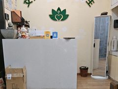 -艾通康缘艾灸.疼痛.睡眠养生馆(凤凰城店)