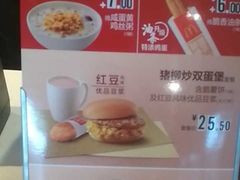 -麦当劳(潮阳店)