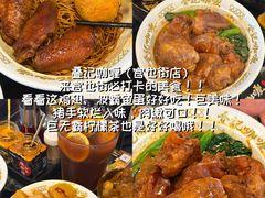 -官也街