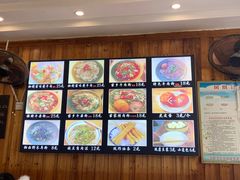 -十里香粉馆(虹桥中路店)