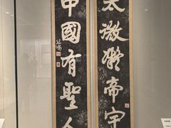 -徐悲鸿纪念馆