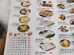 -江海酒家(赤岗店)