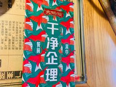 -大鸽饭(北京路店)