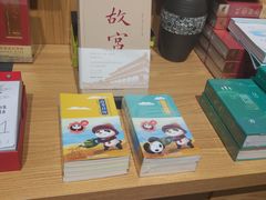 -百新书局(尚悦湾店)