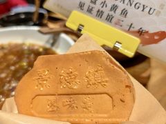 -图味美小黄鱼·景德菜(浙江路店)