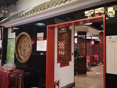 -芦月轩羊蝎子(劲松店)