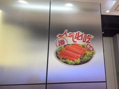 -龍歌自助小火锅(芝罘万达店)