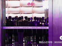 -赤红音乐现场(浦东金桥路店)