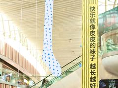 -武汉荟聚