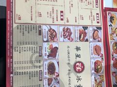 菜单-華人 華星冰室(氹仔 店)