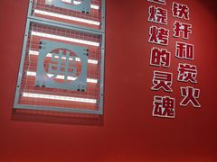 -许哥东北烧烤·铁丳烤串·宫后夹肉(繁花中心店)