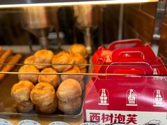 -西树泡芙(珠海华发商都店)