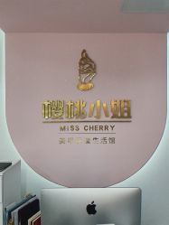 -花系美·美甲美睫精品店