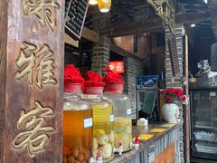 -青城甲(青城山店)