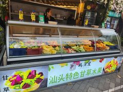 -鹅滋道(甘坑古镇店)
