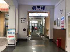 -上海市皮肤病医院(武夷路院区)