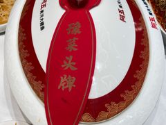 -阿五黄河大鲤鱼(海尚店)