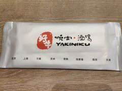 -好牛烧肉(世茂广场店)