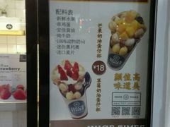 -JUICE  TIMES(中茵海华店)