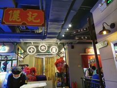 -十六蒲(桂林路店)