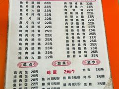 -潮香兴煲仔饭(莲花路店)