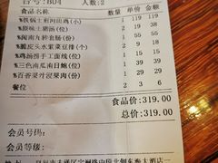 -临家闽南菜(宝洲路店)