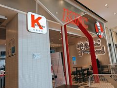 -肯德基(虹莘路店)