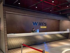 -威尔仕健身(杭州万象城店)