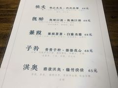 -蜉蝣酒吧(仓山万达店)