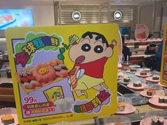 -争鲜回转寿司(东方银座店)