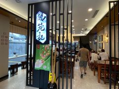 -锡笼记·无锡小笼(人民路店)